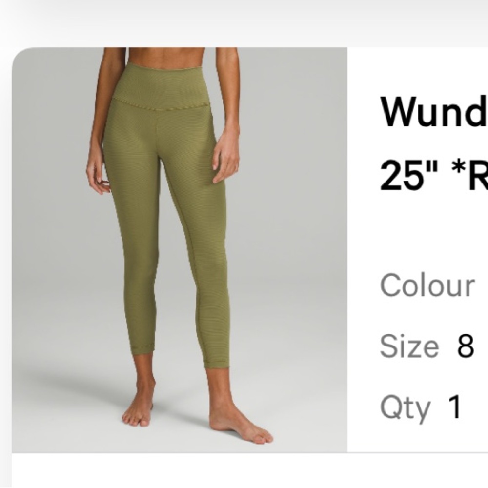 Lululemon Wunder Under highrise Tight 25’